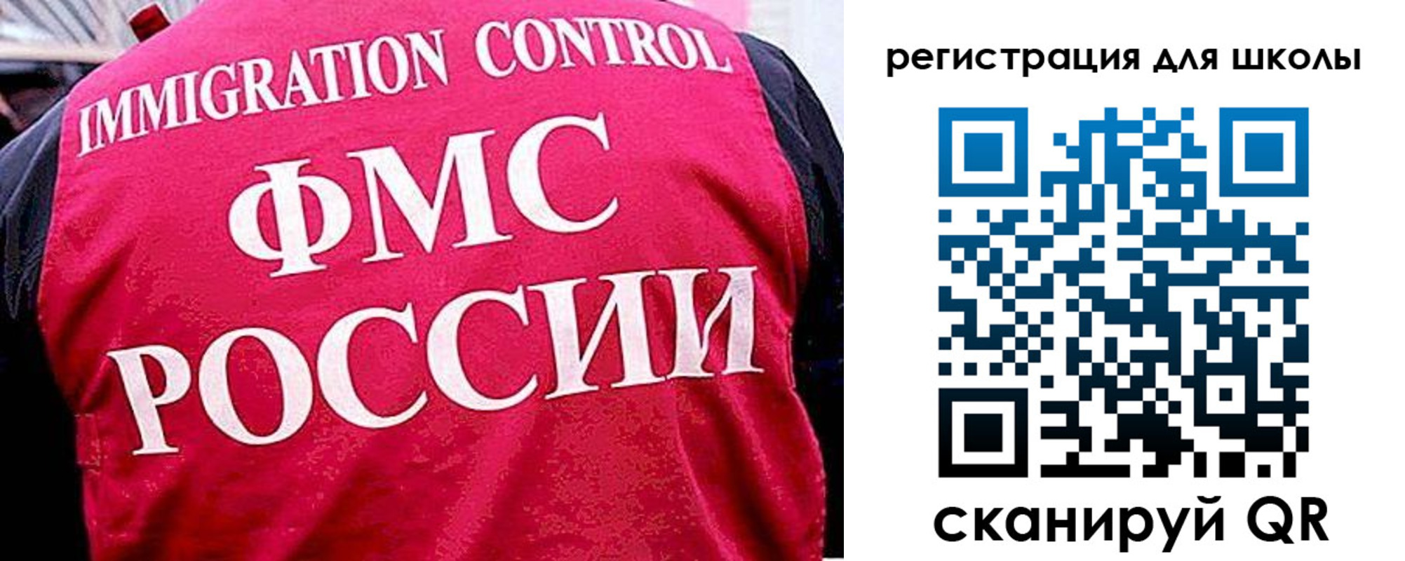 временная регистрация купить в Сахалинской области